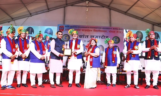Convocation Ceremony- 25th April 2023