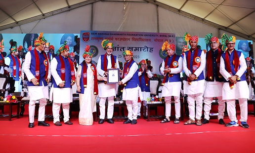 Convocation Ceremony- 25th April 2023