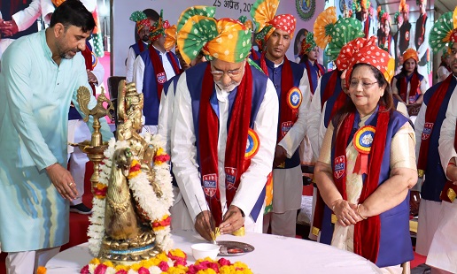 Convocation Ceremony- 25th April 2023