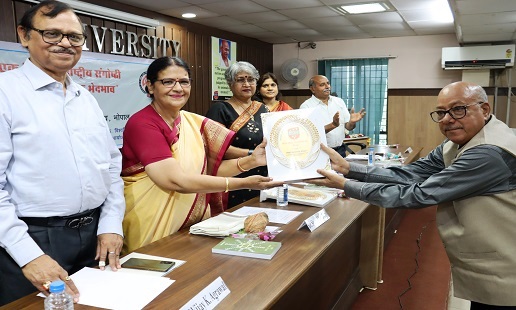 One Day National Seminar on Gender Discrimination on
											India. 17th March 2023.